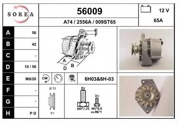 Генератор EAI 56009