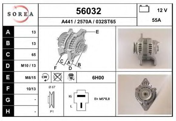 Генератор EAI 56032