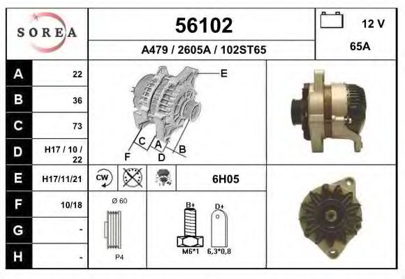 Генератор EAI 56102