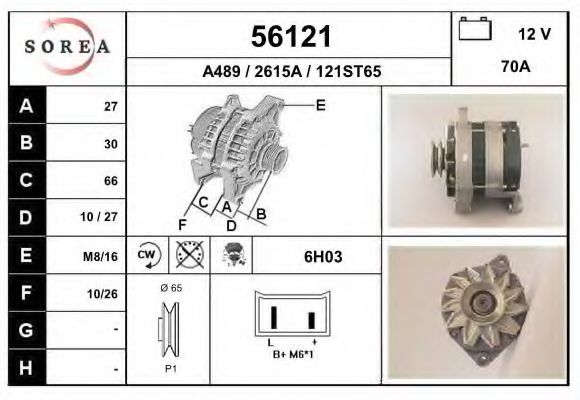 Генератор EAI 56121