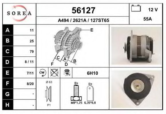 Генератор EAI 56127