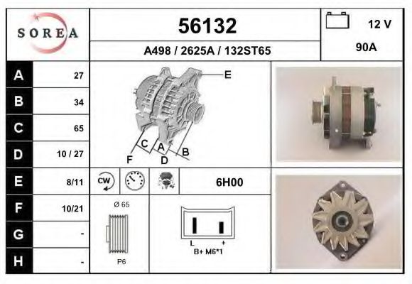 Генератор EAI 56132