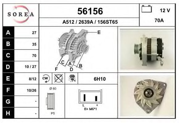 Генератор EAI 56156