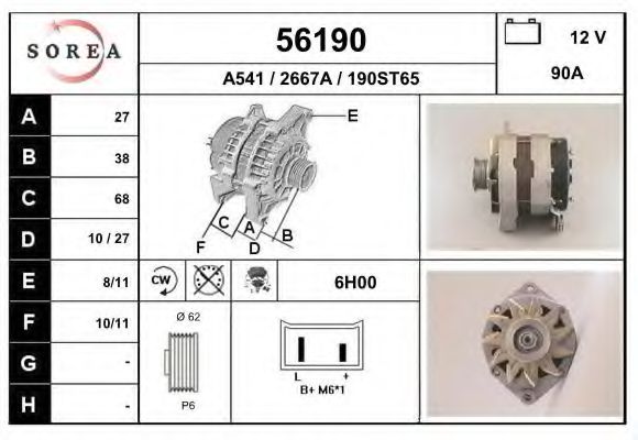 Генератор EAI 56190