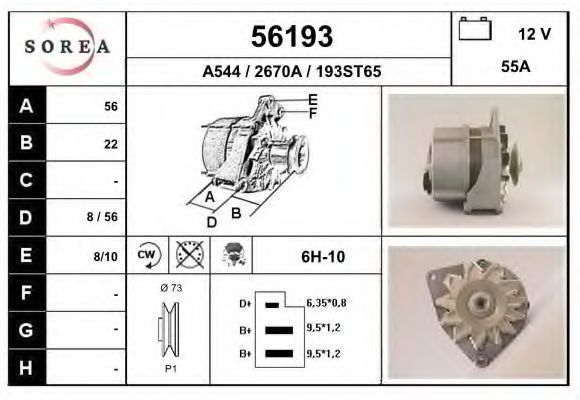 Генератор EAI 56193