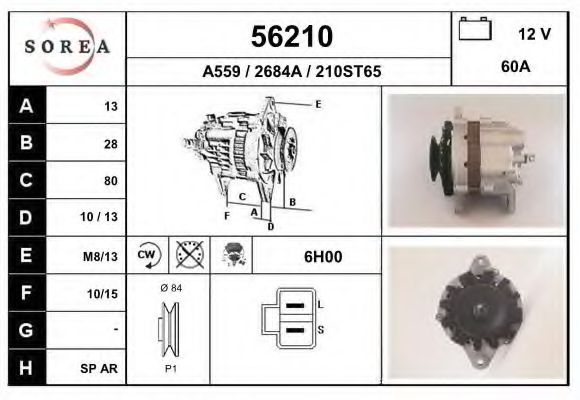 Генератор EAI 56210