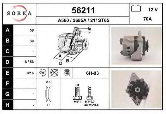 Генератор EAI 56211