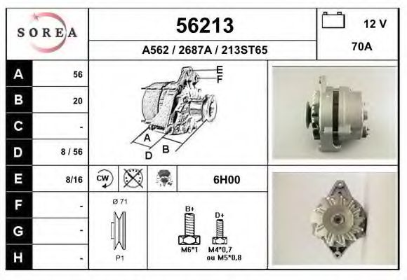 Генератор EAI 56213