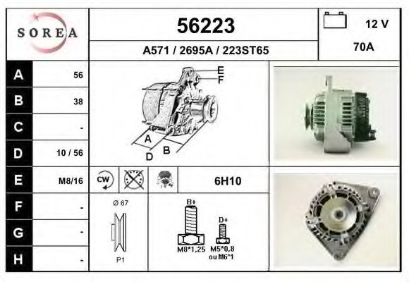 Генератор EAI 56223