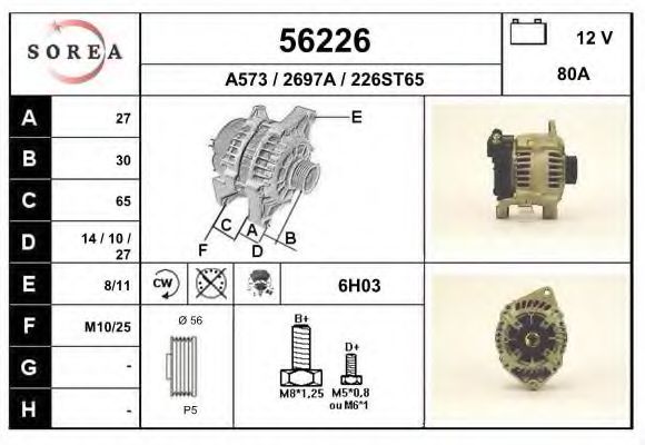 Генератор EAI 56226
