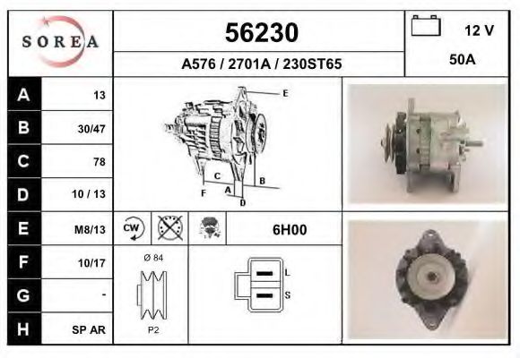 Генератор EAI 56230