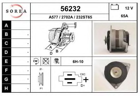 Генератор EAI A577
