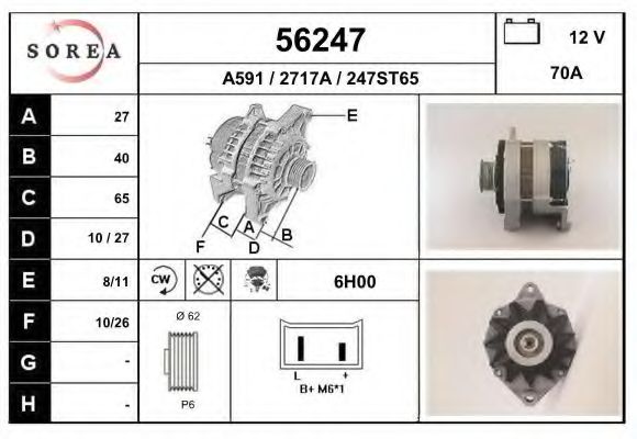 Генератор EAI 56247