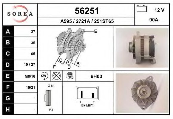 Генератор EAI 56251