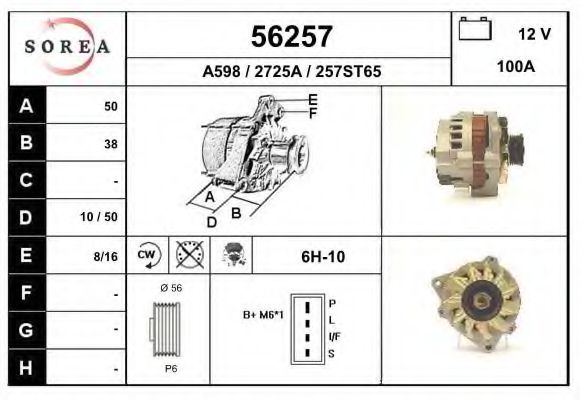 Генератор EAI 56257