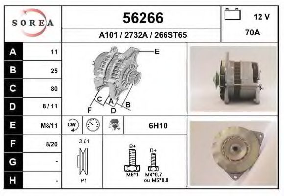 Генератор EAI 56266