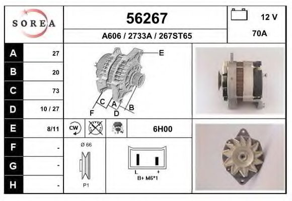 Генератор EAI 56267