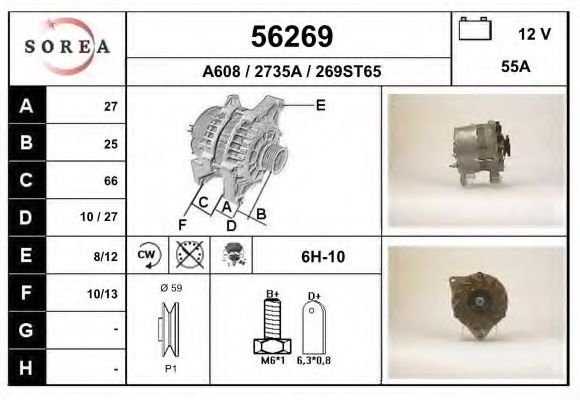 Генератор EAI 56269