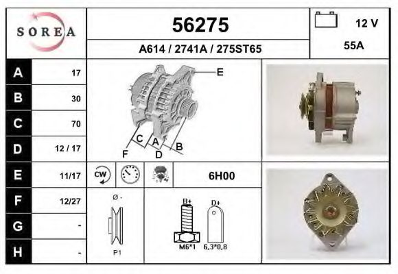 Генератор EAI 56275