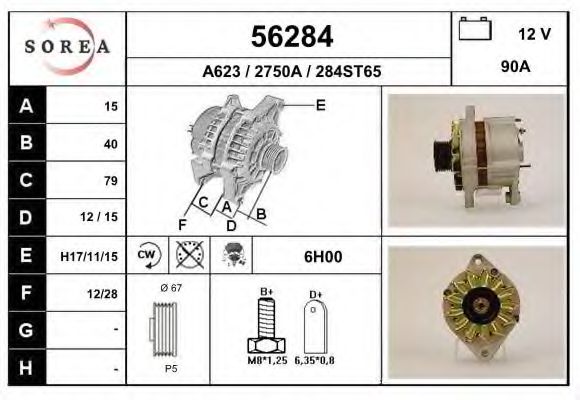 Генератор EAI 56284