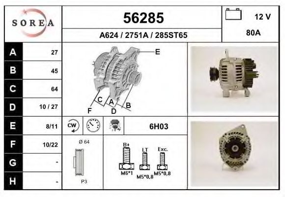 Генератор EAI 56285