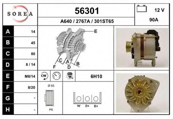 Генератор EAI 56301