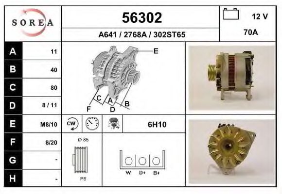 Генератор EAI 56302