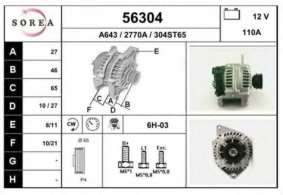 Генератор EAI 56304