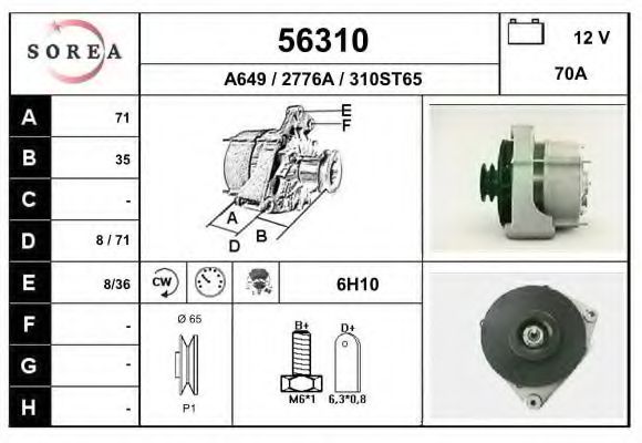 Генератор EAI 56310