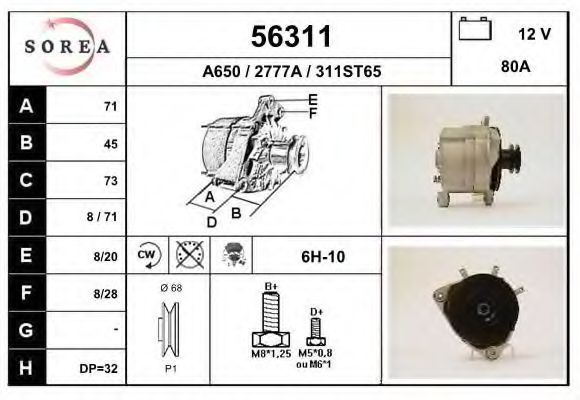 Генератор EAI 56311