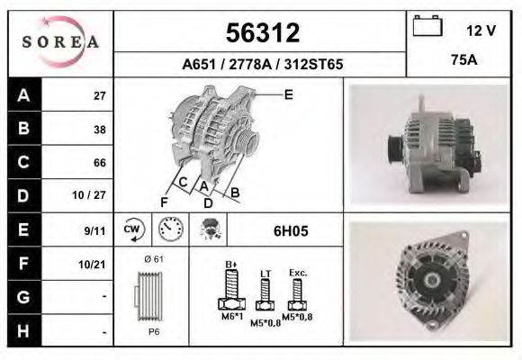 Генератор EAI 56312
