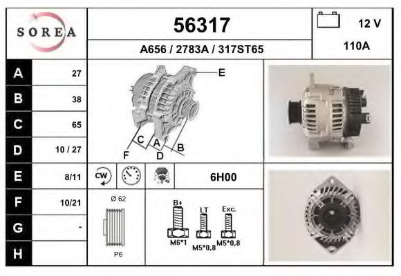 Генератор EAI 56317