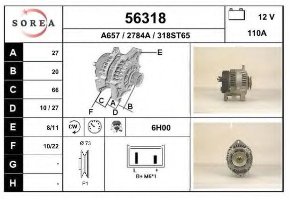 Генератор EAI 56318