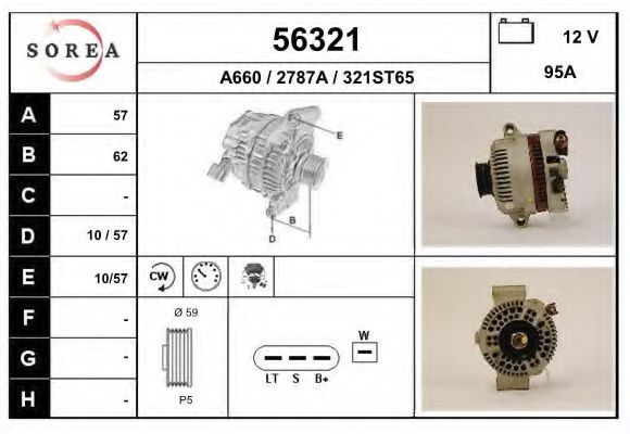 Генератор EAI 56321