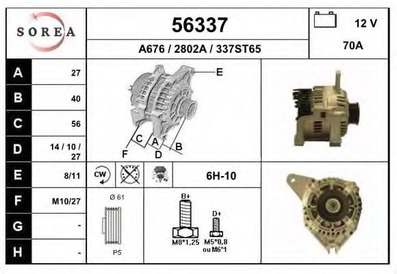 Генератор EAI 56337