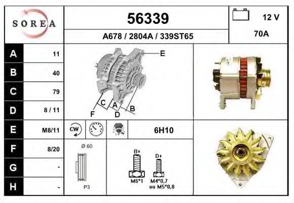 Генератор EAI 56339