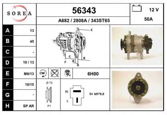 Генератор EAI 56343