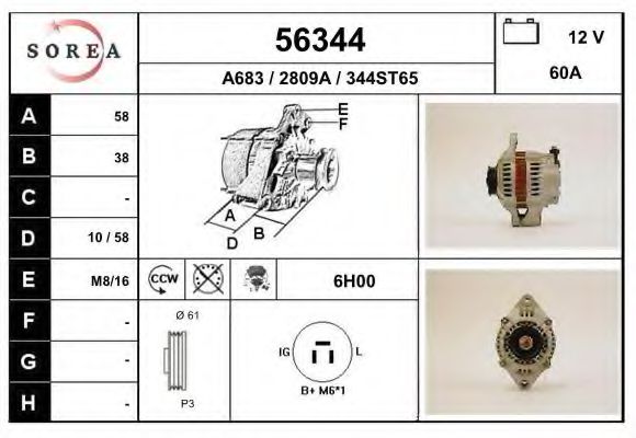 Генератор EAI 56344