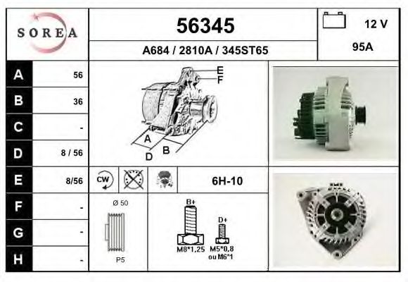 Генератор EAI 56345