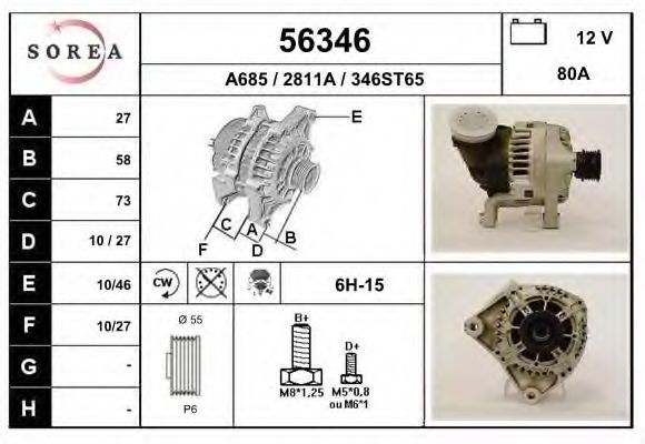 Генератор EAI 56346