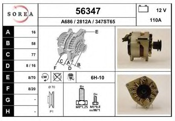 Генератор EAI 56347