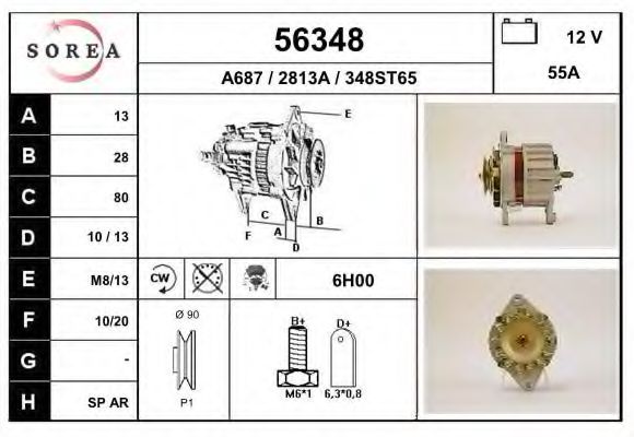 Генератор EAI 56348