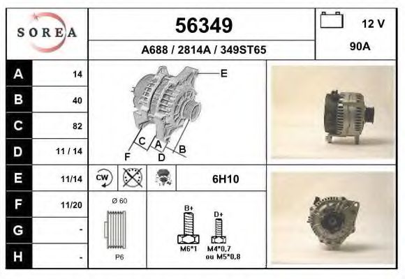 Генератор EAI 56349