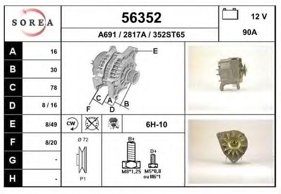 Генератор EAI 56352