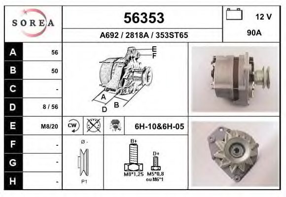 Генератор EAI 56353