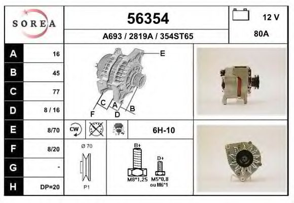 Генератор EAI 56354