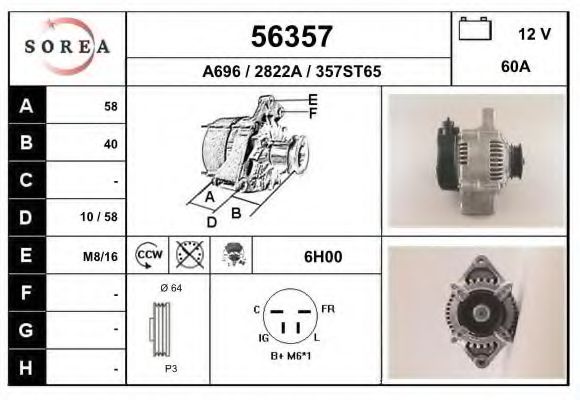 Генератор EAI 56357