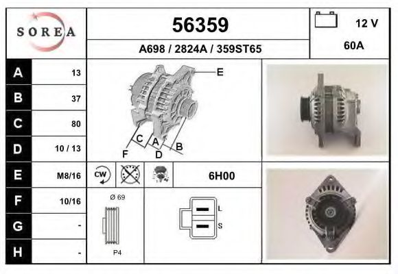 Генератор EAI 56359