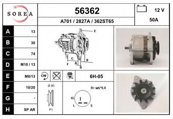 Генератор EAI 56362