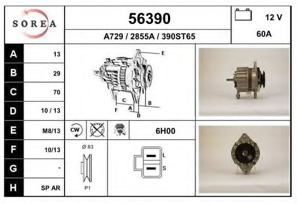 Генератор EAI 56390